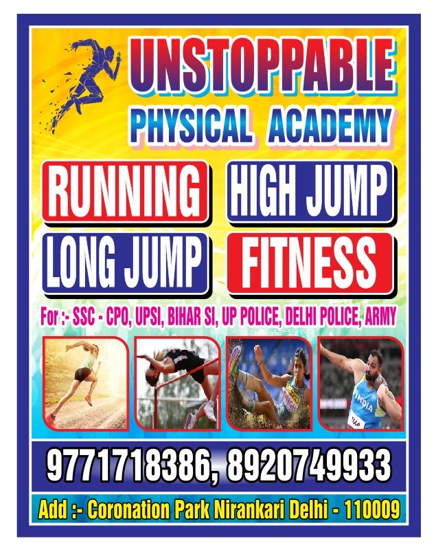 Professional Physical Training in India, Professional Physical Training in Delhi, 
 Professional Physical Training in Mukherjee Nagar, Professional Physical Training in GTB Nagar, Professional Physical Training in Gandhi Vihar, Professional Physical Training in Nehru Vihar, Professional Physical Training in Gopalpur, Professional Physical Training in Nirankari